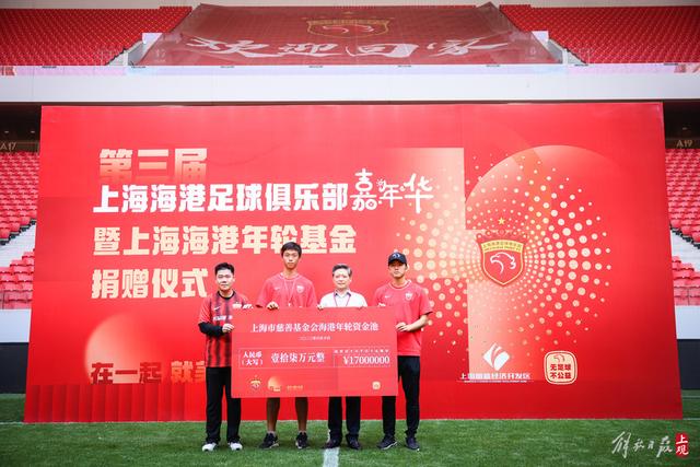 南安普顿CEO：俱乐部已遭受足够重罚，期待公正处理
